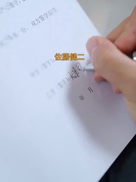 第38話 - 孝行息子