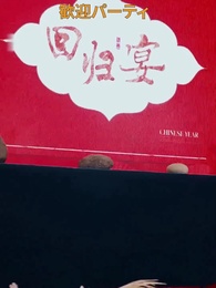 電撃婚の妻はまさかの鑑定士！ - Episode 28