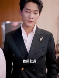 第18話 - 電撃婚の妻はまさかの鑑定士！