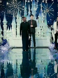 ตอนที่ 76 - [พากย์ไทย] ความลับคืนนี้ของสองเรา