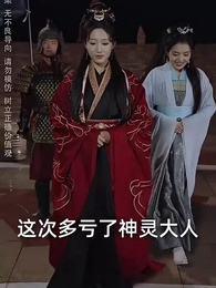 第10集 - 亂世聖光照天瓊