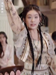 白茶不予 - Episode 10