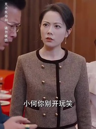 人到中年 - Episode 31