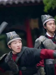 秋風誤 - Episode 16