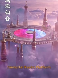 Episode 1 - The King's Forbidden Desire