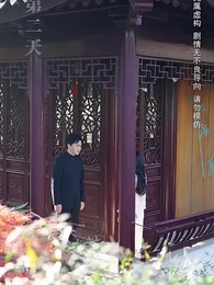 第28集 - 我真是個弱女子!