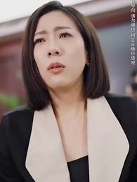 第51集 - 不安於室