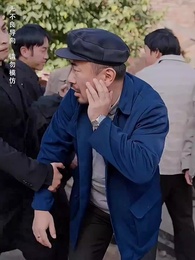 第22集 - 人到中年