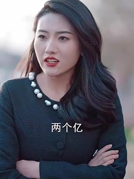 時代紅利之青雲直上 - Episode 57
