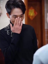 遠嫁十年 - Episode 1