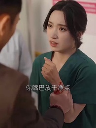 請對我心動吧 - Episode 2