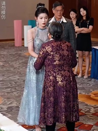 遠嫁十年 - Episode 23