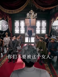 第42集 - 亂世佳人