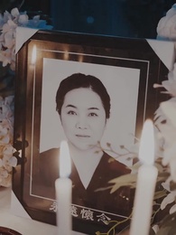 Goodbye, My Perfect Fantasy - Episode 1