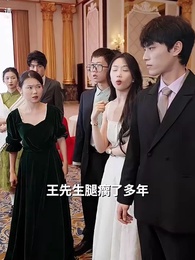 白茶不予 - Episode 37