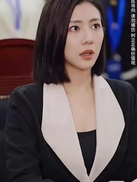 第48集 - 不安於室