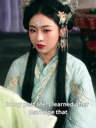 Episode 5 - The King's Forbidden Desire