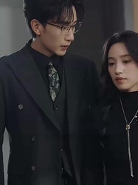 第24集 - 請對我心動吧