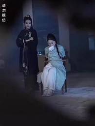 第65集 - 白茶不予