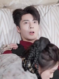 白茶不予 - Episode 17