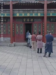 亂世聖光照天瓊 - Episode 48