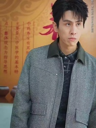 第2集 - 為救黎民沈屙疾