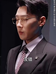 第3集 - 不安於室