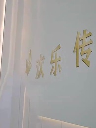 絕不會愛上你了 - Episode 15