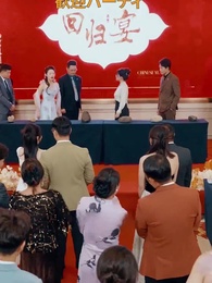 第33話 - 電撃婚の妻はまさかの鑑定士！