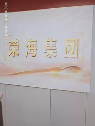 人到中年 - Episode 3