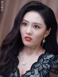 第5集 - 遠嫁十年