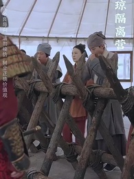 亂世聖光照天瓊 - Episode 51