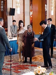 第15集 - 遠嫁十年