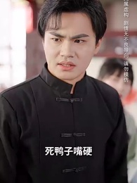 我真是個弱女子！ - Episode 35