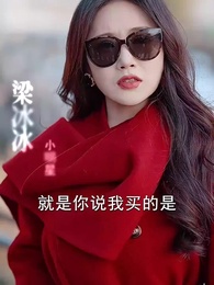 第56集 - 時代紅利之青雲直上