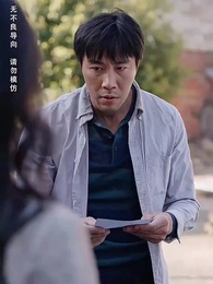 人到中年 - Episode 2