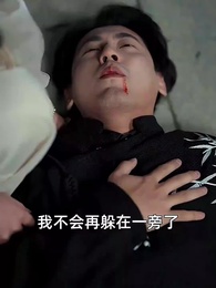 大力出奇跡 - Episode 29