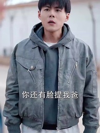 第53集 - 時代紅利之青雲直上