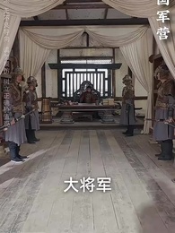 第27集 - 亂世聖光照天瓊