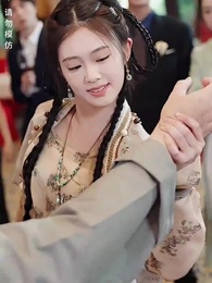 第34集 - 白茶不予