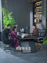 為救黎民沈屙疾 - Episode 25