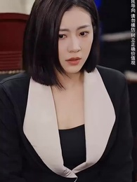 第49集 - 不安於室