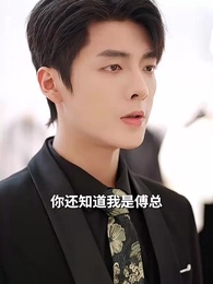 第54集 - 白茶不予