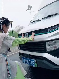 白茶不予 - Episode 2