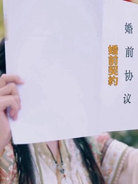 第4話 - 電撃婚の妻はまさかの鑑定士!