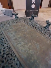 第13話 - 電撃婚の妻はまさかの鑑定士！