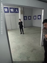 亂世聖光照天瓊 - Episode 43