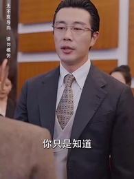 人到中年 - Episode 34