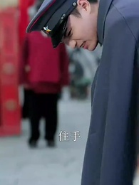 亂世佳人 - Episode 16