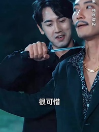 第53集 - 大力出奇跡